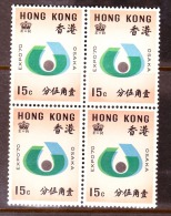 Hongkong, 1970, SG 261, Block Of 4, MNH - Neufs
