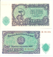 Billex6-88. Billete Bulgaria P-82. 5 Leka 1951 - Bulgarien