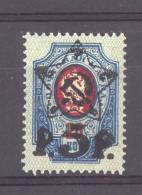 Russie  -  1922  :  Mi  201 AI  Yv  189  ** - Unused Stamps