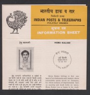 INDIA, 1983, Hemu Kalani, Revolutionary Patriot,  Folder - Covers & Documents