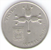 ISRAELE 1 LIRA 1972 - Israël