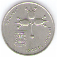 ISRAELE 1 LIRA 1972 - Israel