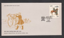 INDIA,1984 ,  FDC, Deccan Horse Regiment, 194th Anniversary, Bombay Cancellation - Briefe U. Dokumente