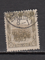 MANDCHOURIE °  YT N° 92 - 1932-45 Manchuria (Manchukuo)