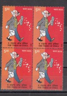 INDIA, 2013,    The Times Of India,  News Agency, Newspaper,  Block Of 4, MNH, (**) - Ungebraucht