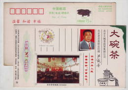 Traditional Tea Shop,China 1995 Beijing Dawancha Company Advertising Pre-stamped Card - Hôtellerie - Horeca