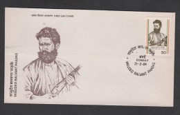 INDIA,1984 ,  FDC, VASUDEO BALWANT PHADKE, Revolutioary,  Bombay Cancellation - Covers & Documents