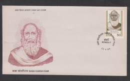 INDIA, 1984,  FDC, BABA KANSHI RAM,  BOMBAY CANCELLATION - Brieven En Documenten