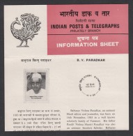 INDIA,1984, B.V PARADKAR, EDITOR, FOLDER - Lettres & Documents