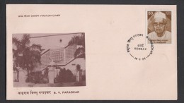 INDIA,1984, FDC, B.V PARADKAR, EDITOR, BOMBAY CANCELLATION - Covers & Documents