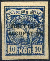 Russie         8  *    Occupation Britannique - 1919-20 Occupation Britannique