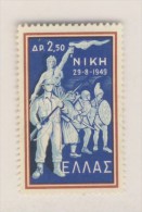 GRECE 1959 REVOLUTION   SCOTT  N°656  NEUF MLH* - Unused Stamps