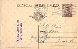 I.P.TIPO MICHETTI 1923 C. 40 - FILAGRANO "C56A" MILLESIMO 25 STEMMA II DA: MILANO A: ROMA 28.05.1926 LIBRERIA SPITHOEVER - Entiers Postaux