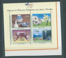 HONDURAS - JAPAN Friendship 2009 W/error Double Perforation FVF - Honduras