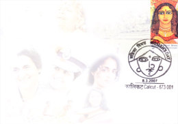India Max Card 08.03.2007 - Women's Day - Storia Postale