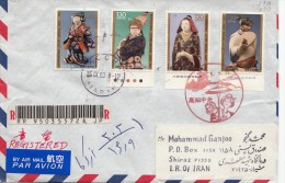 LETTRE  Recomandé JAPON 1993 KOCHI-IRAN /2993 - Covers & Documents