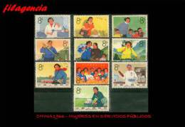 PIEZAS. CHINA. USADOS. 1966 MUJERES EN SERVICIOS PÚBLICOS - Used Stamps