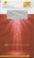 PAP Du Dervice Philatélique De La Poste (timbre Monde Bonne Fêtes) (nouveau Visuel) - Prêts-à-poster:Stamped On Demand & Semi-official Overprinting (1995-...)