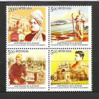 INDIA 2013  150th Birth Anniversary Of Swami Vivekananda 4 Stamps Set. Complete, Se-tenant Block Of 4, MNH(**) - Ungebraucht