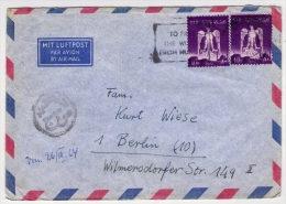Old Letter - Egypt, UAR - Posta Aerea