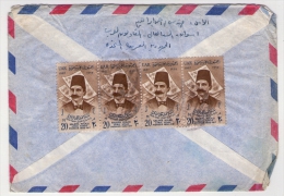 Old Letter - Egypt, UAR - Posta Aerea