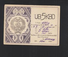 URSS Ukraine QSL 1949 - Cartas & Documentos