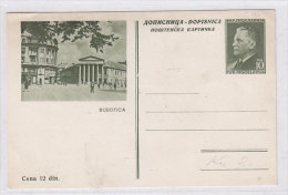 YUGOSLAVIA,postal Stationery SUBOTICA - Postal Stationery