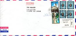LIBYE. N°451 De 1972 Sur Enveloppe Ayant Circulé. Armoiries. - Omslagen