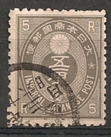 Japon Japan Nippon. 1876. N° 45. Oblit. - Usati