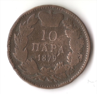 SERBIE  10 PARA  1879 - Serbia