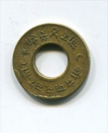 Pièce De 4 Paisa 1955 Népal - Nepal