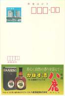 Advertising Card -   Kabosu Fruit Liqueur - Postales