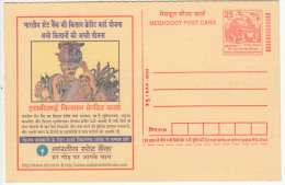 Unused Postcard, State Bank Credit Card, Farmer, Vegetable, Women, Plant, Etc. Meghdoot - Vegetables