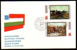 BULGARIA / BULGARIE - 1971 - Tableaux Militer - Spec.covert. Spec.cache - Brieven En Documenten