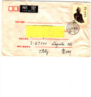 CINA R.P,  1994 - Yvert 2908 - Lettera  Per L´Italia - Storia Postale