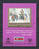 1980 - KOREA DPR - UNICEF - FDC - UNICEF