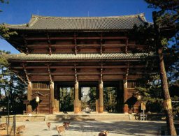 (468) Japan - Nandaimon Temple - Buddhism