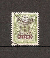 JAPAN NIPPON JAPON TAZAWA STYLE SERIES III. Wmkd., GRANITE PAPER ROTARY PRINT (NEW DIE) (o) 1930 / USED / 120 II - Used Stamps