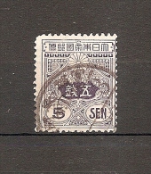 JAPAN NIPPON JAPON TAZAWA STYLE SERIES IV. Wmkd., GRANITE, PAPER FLAT PLATE PRINT (NEW DIE) (o) 1931 / USED / 203 - Used Stamps