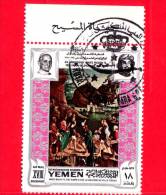 YEMEN - 1969 - 5° Anniv. Dell'incontro Tra Imam E Papa Paolo VI  - La Vocazione Dei Figli Di Zebedeo, Basaiti - XVIII - Yemen