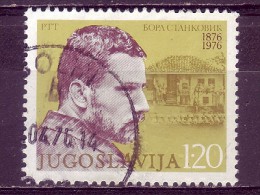 BORA STANKOVIC-WRITER-POSTMARK-SOLIN-CROATIA-YUGOSLAVIA-1976 - Gebruikt