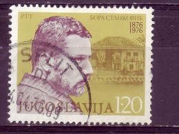 BORA STANKOVIC-WRITER-POSTMARK -SPLIT-CROATIA-YUGOSLAVIA -1976 - Oblitérés