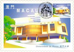 MACAO CARTE Maximum  NUM.YVERT 959 ARCHITECTURE MODERNE - Maximumkaarten