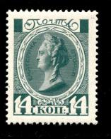 Russia 1913 Standard-Collection  2013-2014.  S-C 115 MNH OG - Nuevos