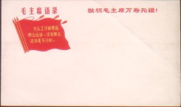 CHINA CHINE DURING THE CULTURAL REVOLUTION COVERS - Unused Stamps