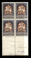 Russia 1915  MI 106 B 12,5 MNH OG  Error,   Broken Spear. Zverev Price $150 - Ungebraucht