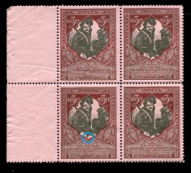 Russia 1914 Standard-Collection  2013-2014. S-C 127 A  Ka MNH OG - Nuevos