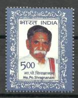 INDIA, 2006, Ma Po Sivagnanam, (Freedom Fighter And Scholar),  MNH, (**) - Nuevos