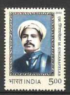 INDIA, 2006, M Singaravelar, ( Labour Union Leader),  MNH, (**) - Unused Stamps