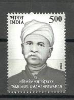 INDIA, 2006, Tamilavel Umamaheswarar, (Scholar And Educationist), MNH, (**) - Unused Stamps